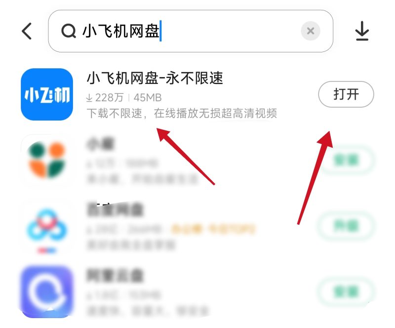 购买影片后，如何获取观看完整版视频？-格斗艺术