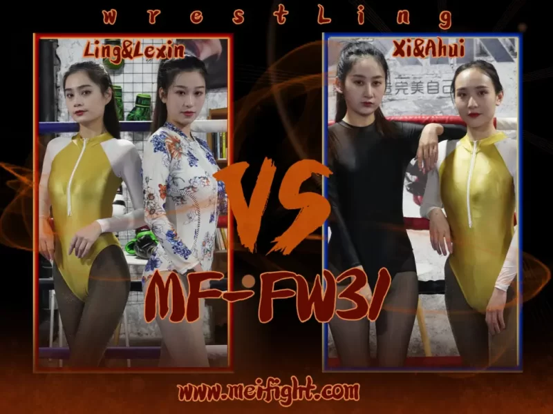 MF-FW31-Ling&Lexin VS Xi&Ahui-格斗艺术