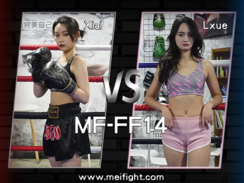 MF-FF14-Xiai VS Lxue-格斗艺术