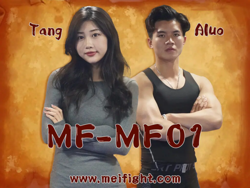 MF-MF01-Tang VS Aluo-格斗艺术
