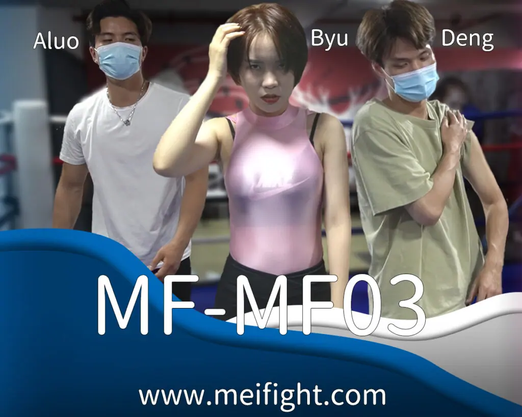 MF-MF03-Byu VS Aluo&Deng-格斗艺术
