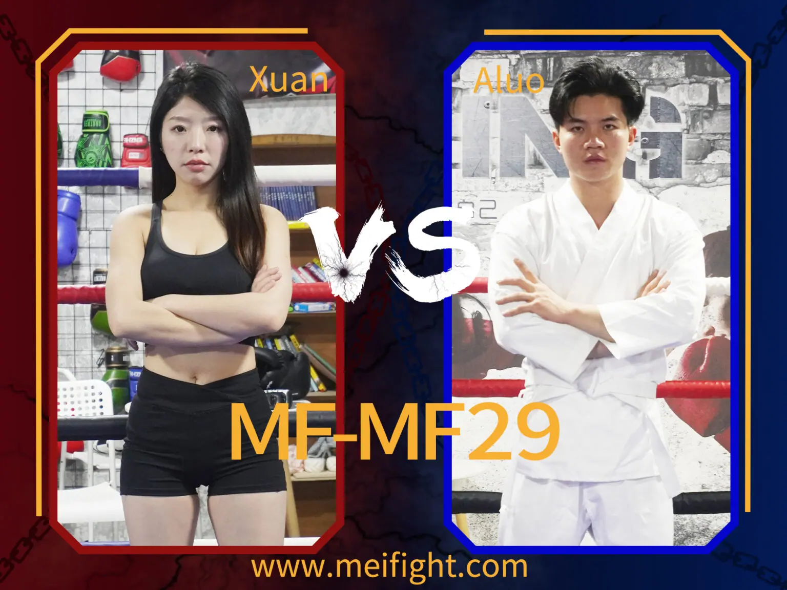 MF-MF29-Xuan VS Aluo-格斗艺术