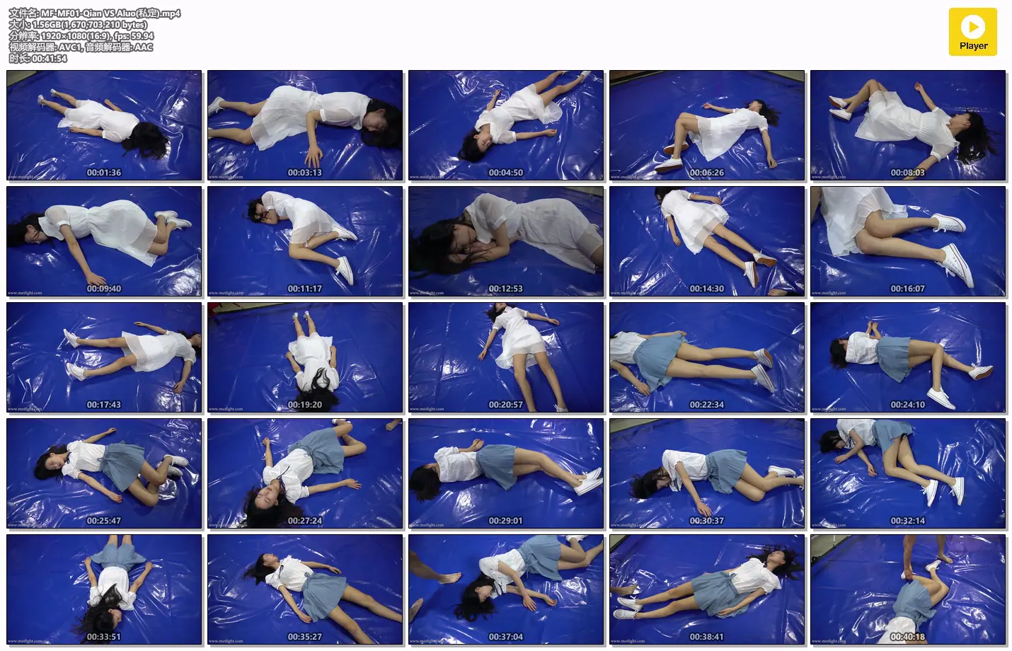 MF定拍- Qian VS Aluo-格斗艺术