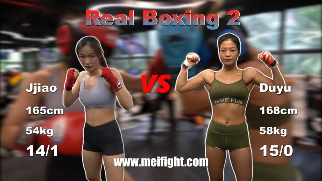 MF-FB24-Jjiao VS Duyu-real boxing2-格斗艺术