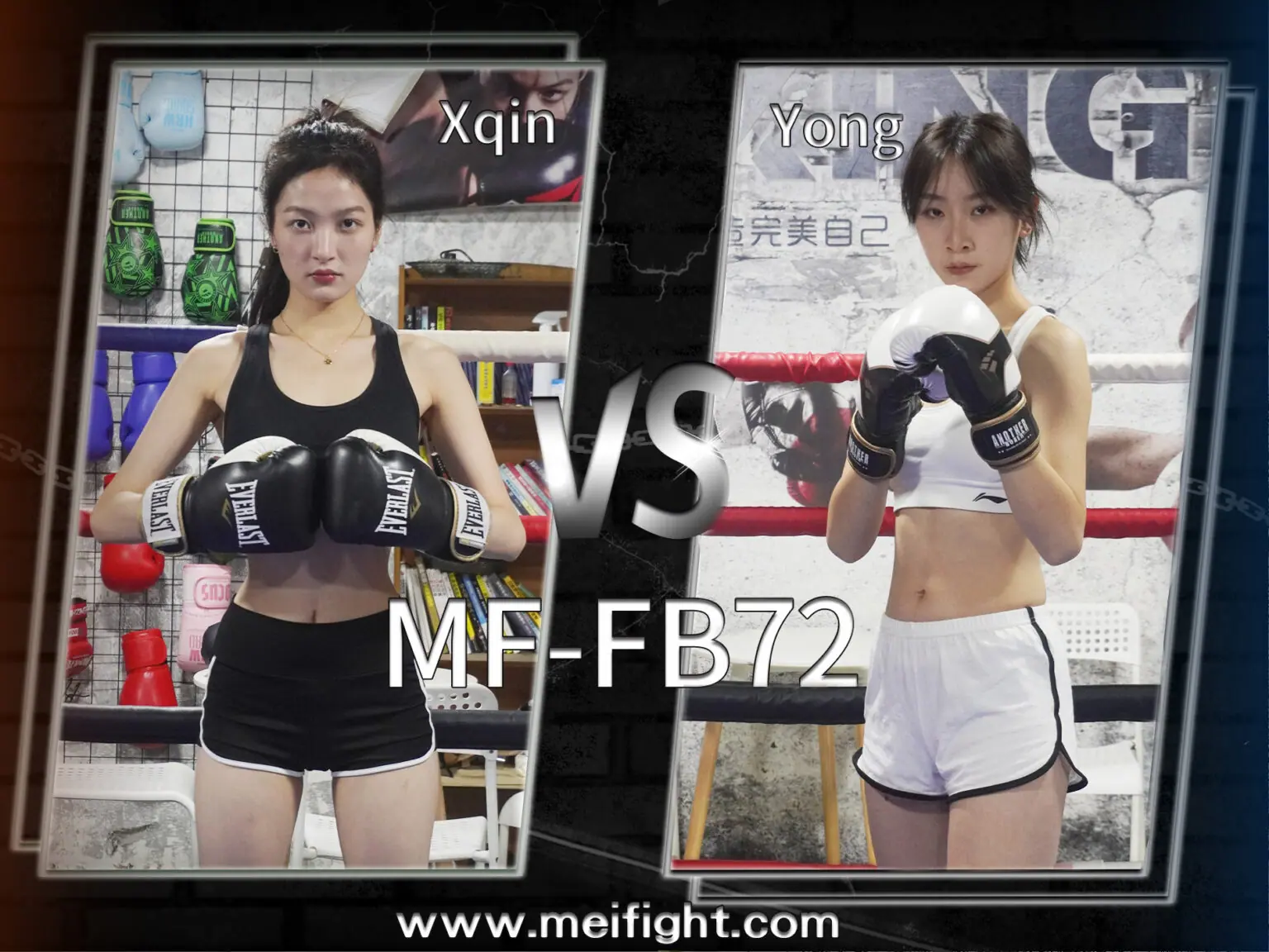 MF-FB72-Xqin VS Yong-格斗艺术