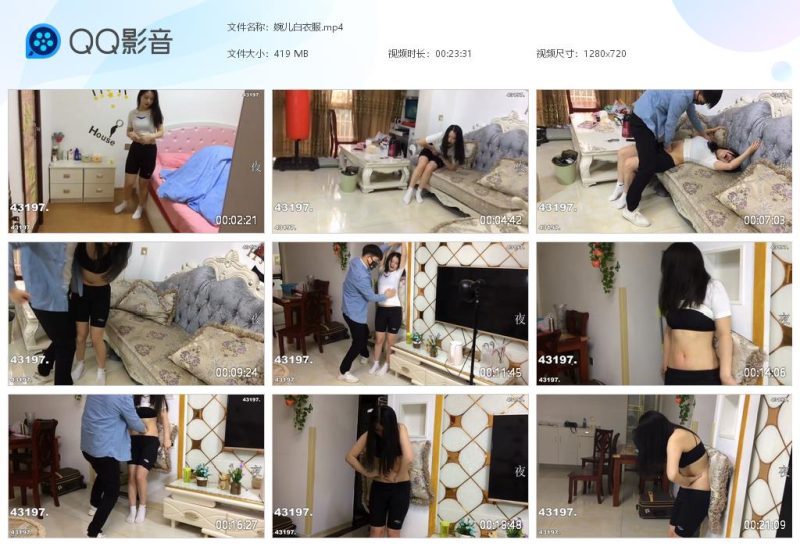 婉儿白衣服-格斗艺术