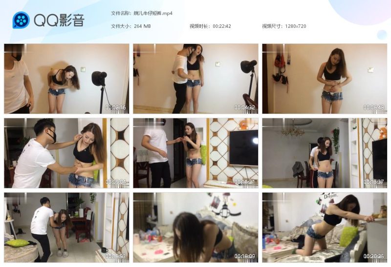 婉儿牛仔短裤-格斗艺术