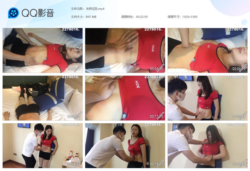 未然红色-格斗艺术