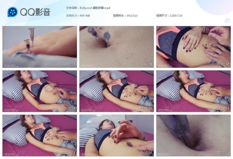 Bellycool-虐肚脐眼-格斗艺术