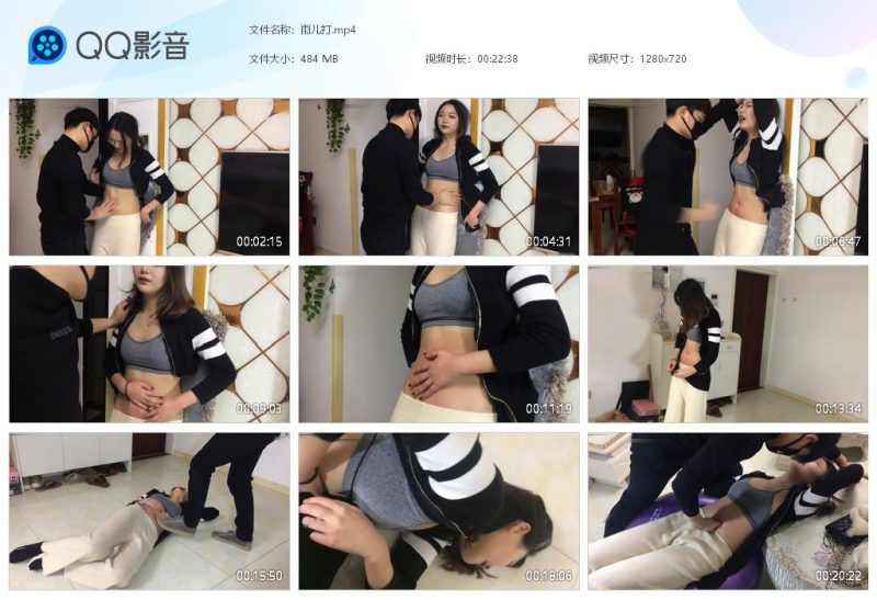 雨儿打-格斗艺术