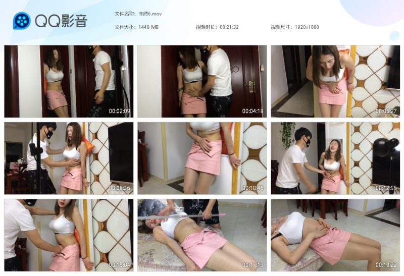 未然6-格斗艺术