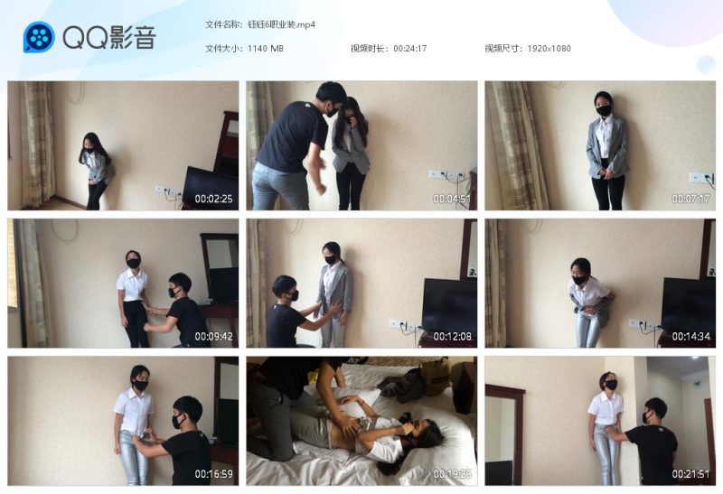 钰钰6职业装-格斗艺术