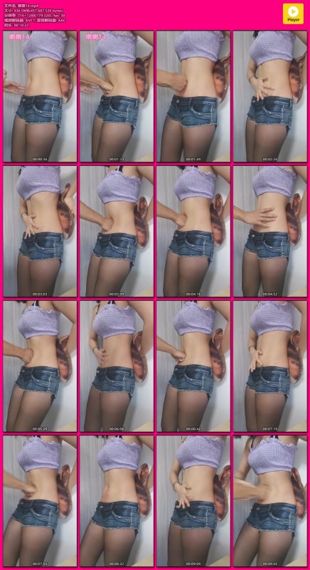 嫩嫩14-格斗艺术