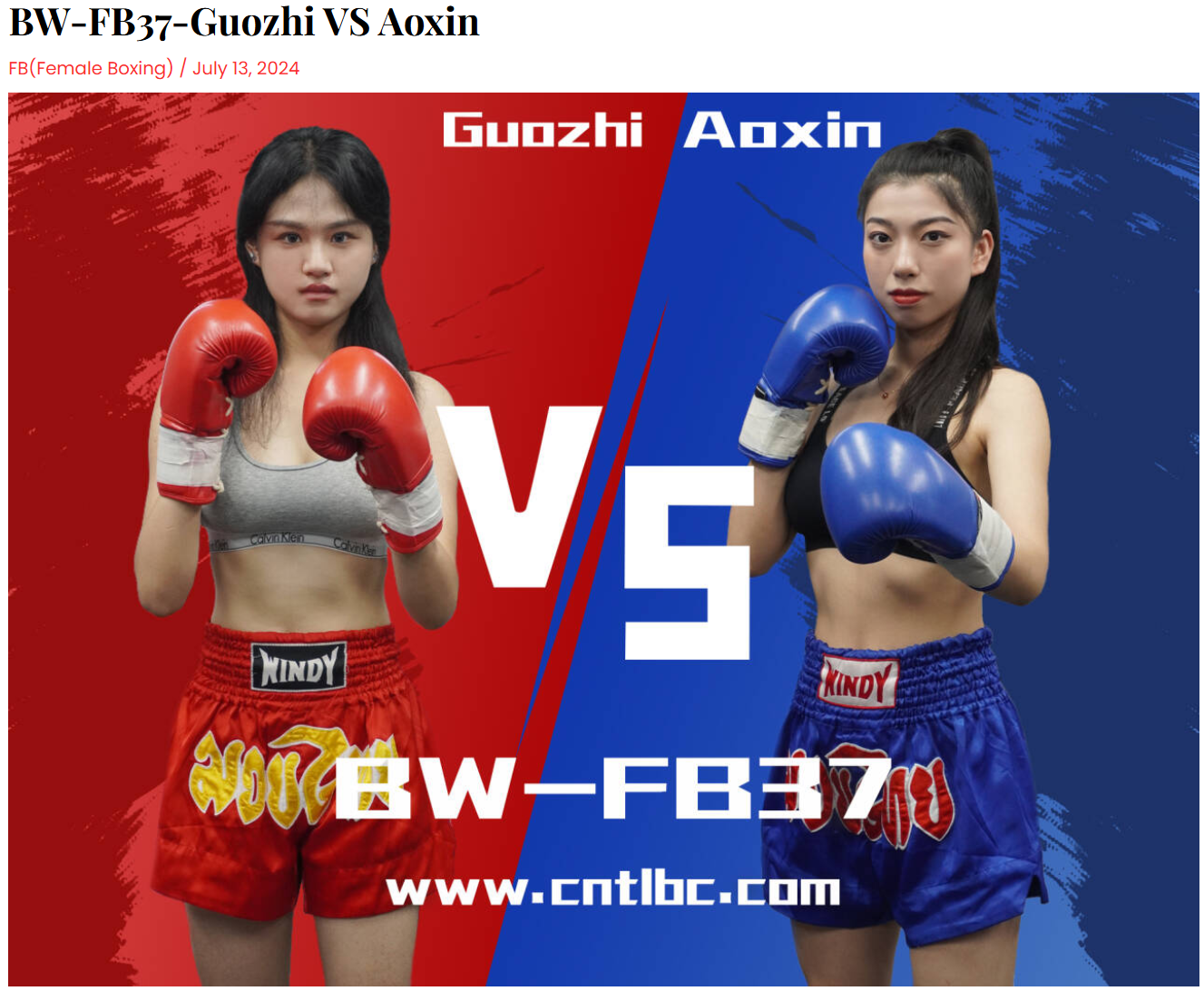 BW-FB37-Guozhi-VS-Aoxin-格斗艺术