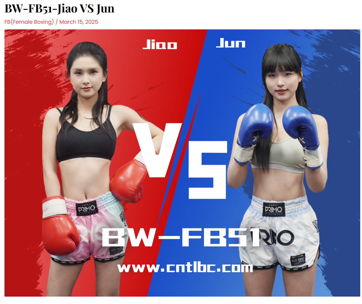 BW-FB51-Jiao VS Jun-格斗艺术