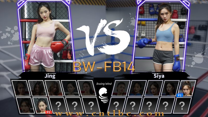 BW-FB14-Jing-VS-Siya-格斗艺术