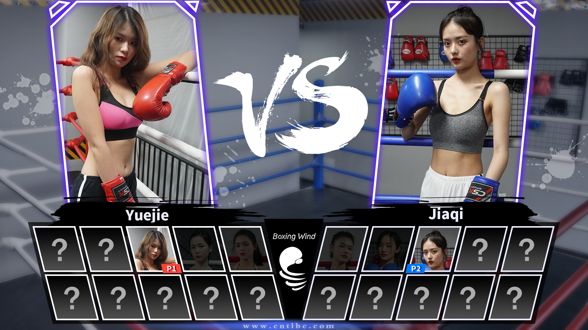 BW-FB06-Yuejie-VS-Jiaqi-格斗艺术