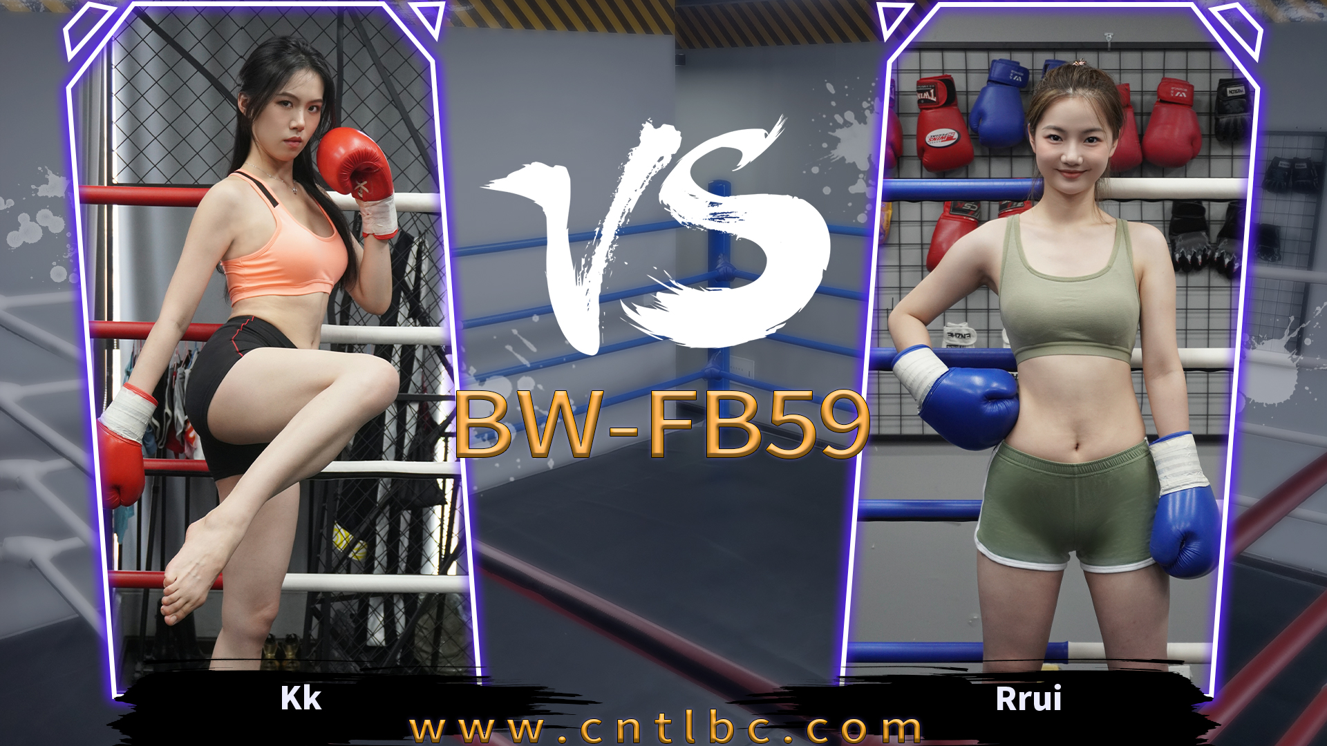 BW-FB59-Kk-VS-Rrui-格斗艺术