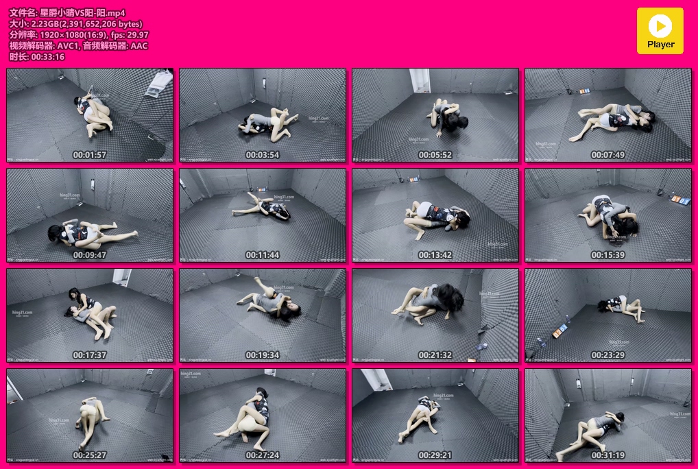 星爵小晴VS阳-阳-格斗艺术