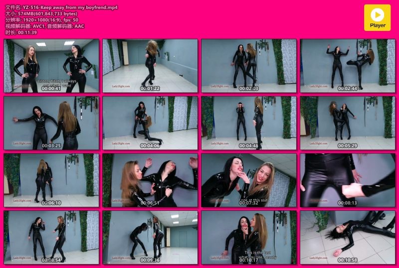 YZ-516-Keep-away-from-my-boyfrend-格斗艺术