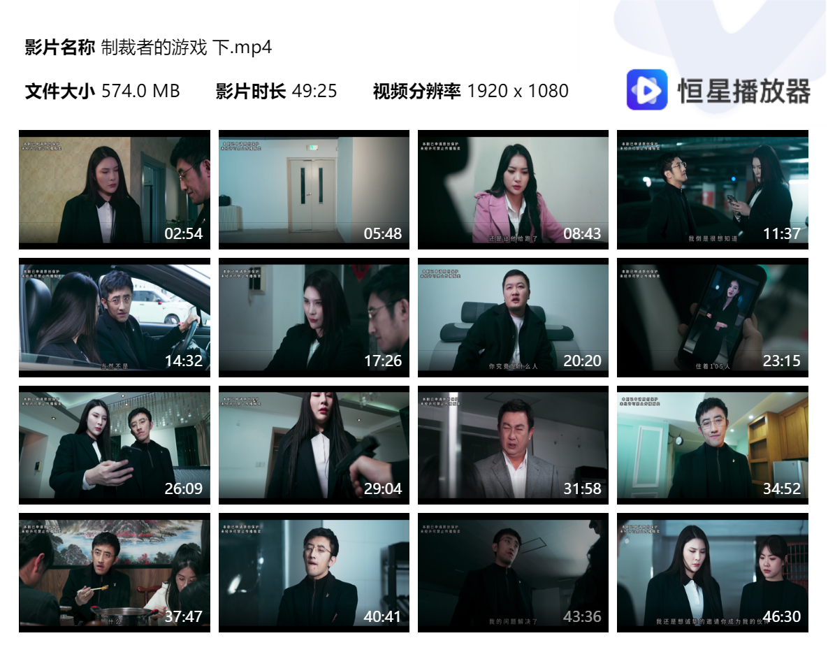 制裁者的游戏-下-格斗艺术