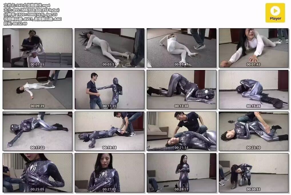 242-女版蜘蛛侠-格斗艺术